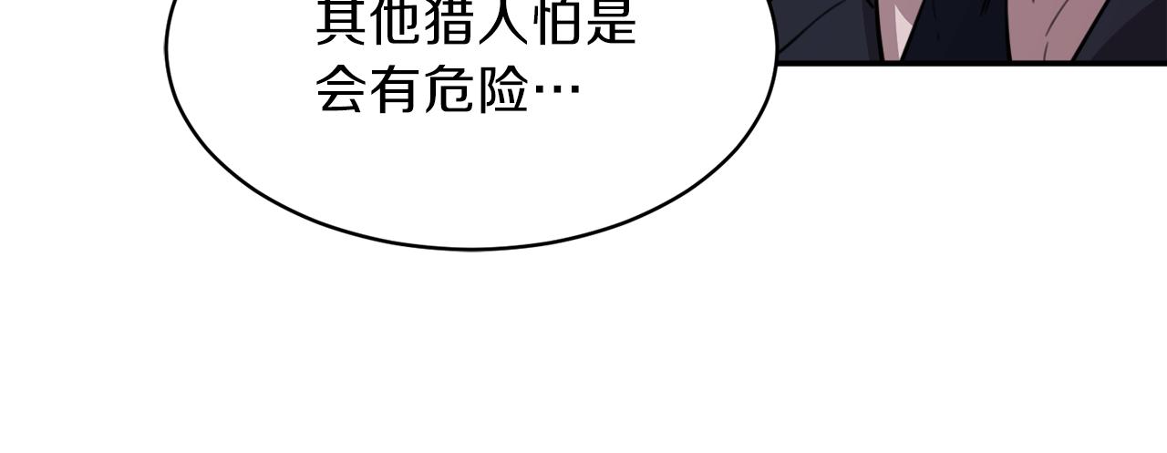 第49话 战前准备70