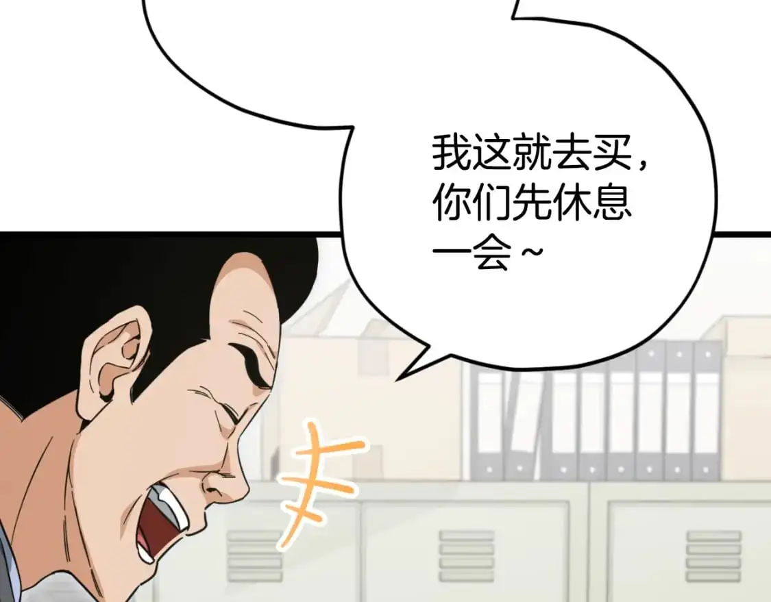 第148话 巧克力派173