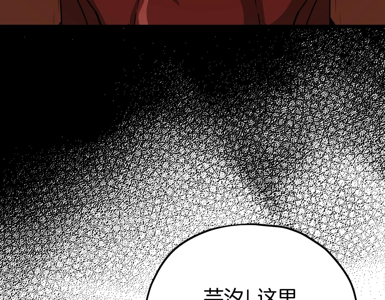第99话 飞龙王97