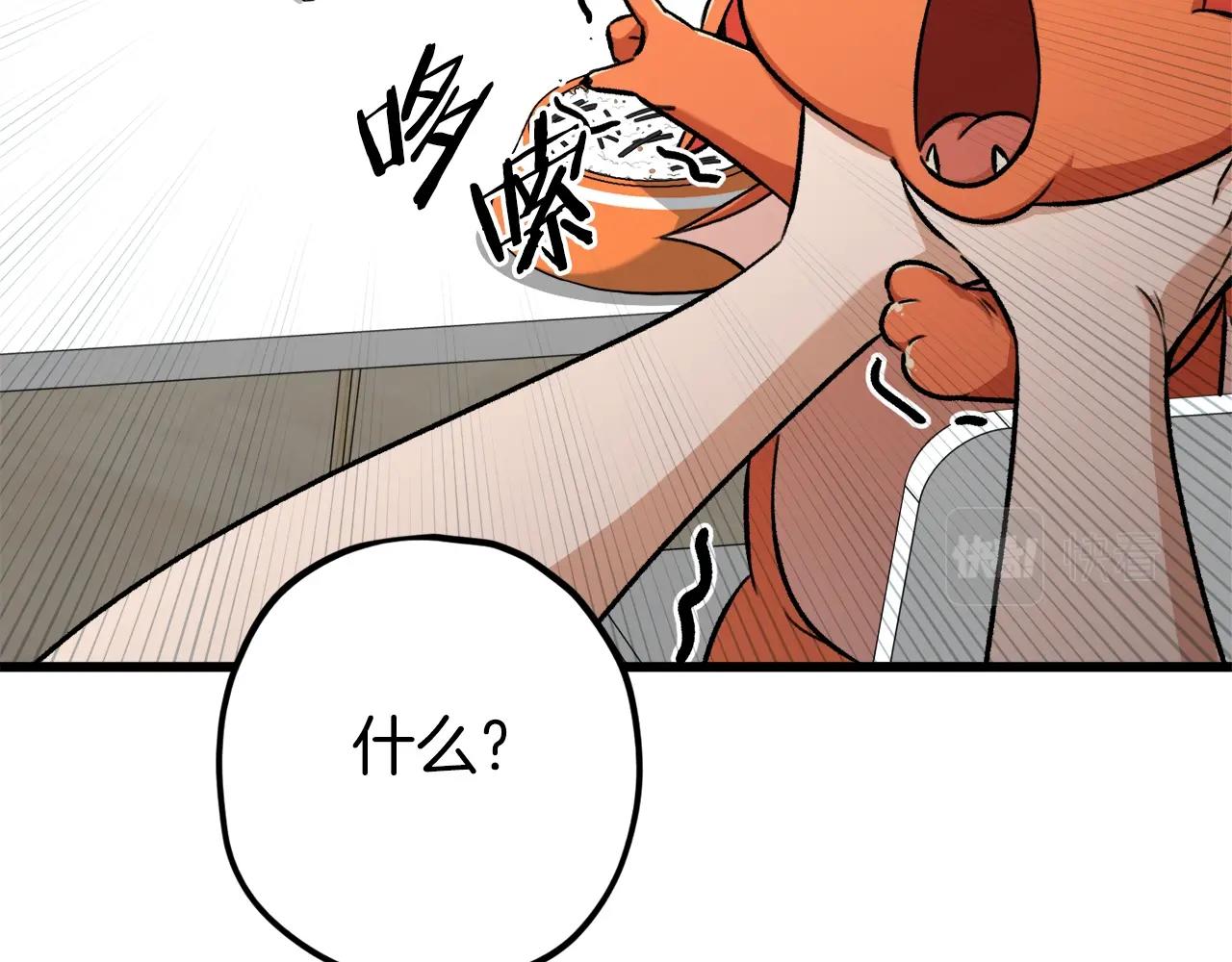 第71话 投诉141