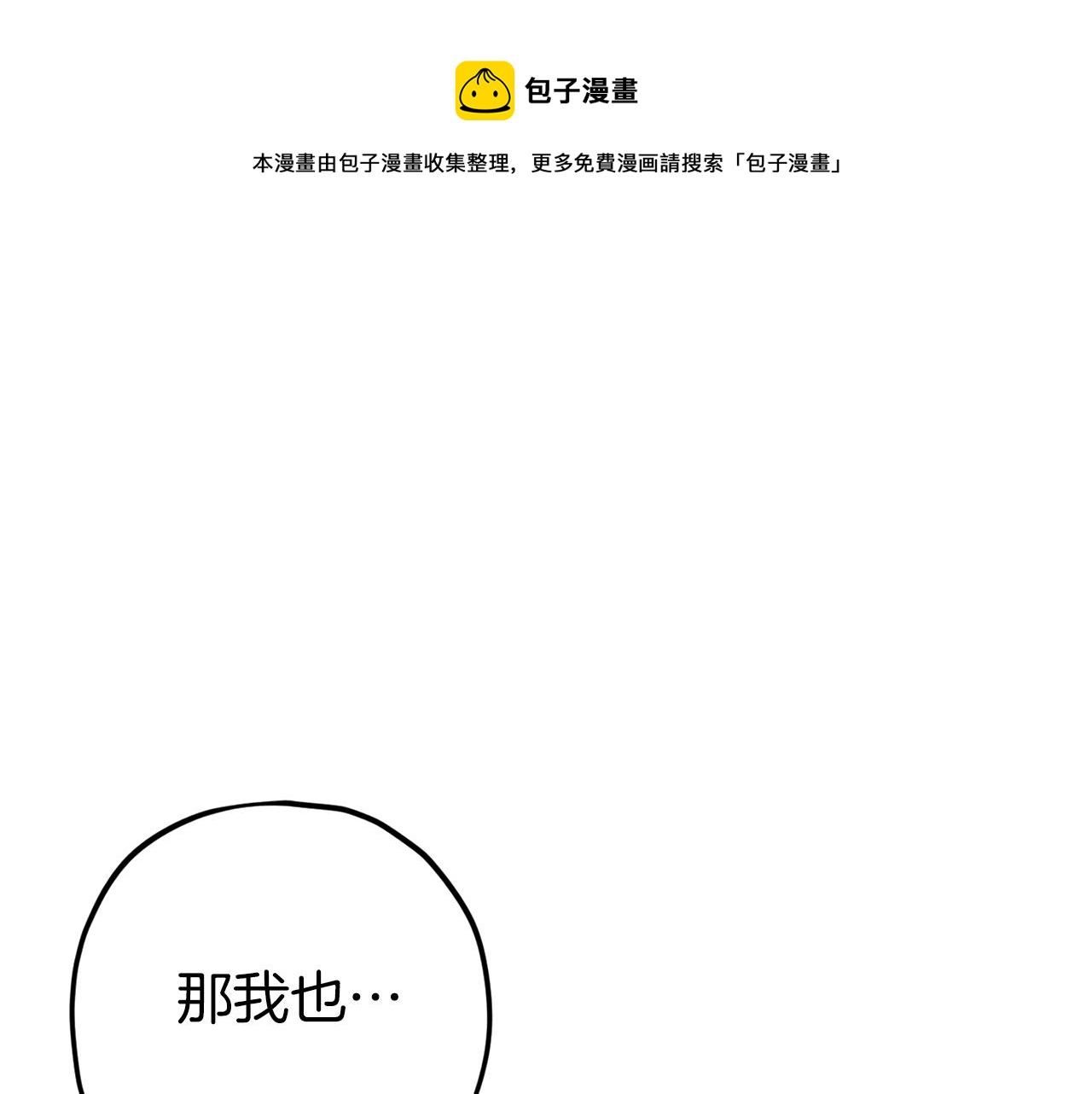 第71话 投诉176