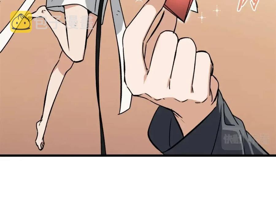 第66话 极度危险的精灵177