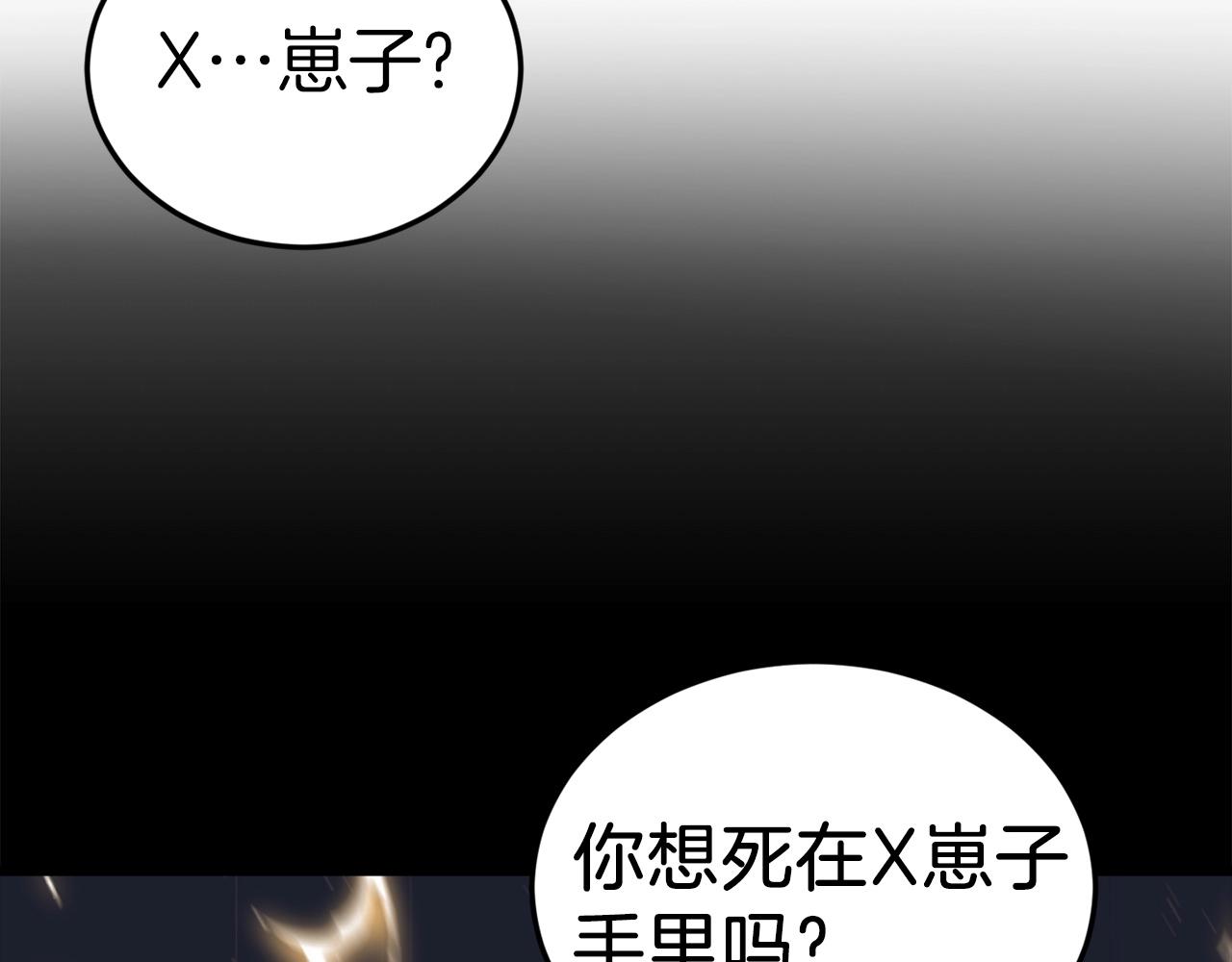 第62话 随机盒子10