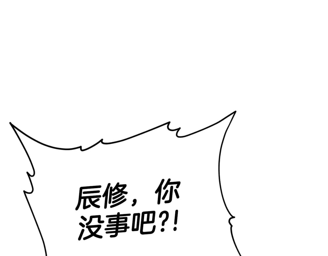 第126话 清除垃圾143