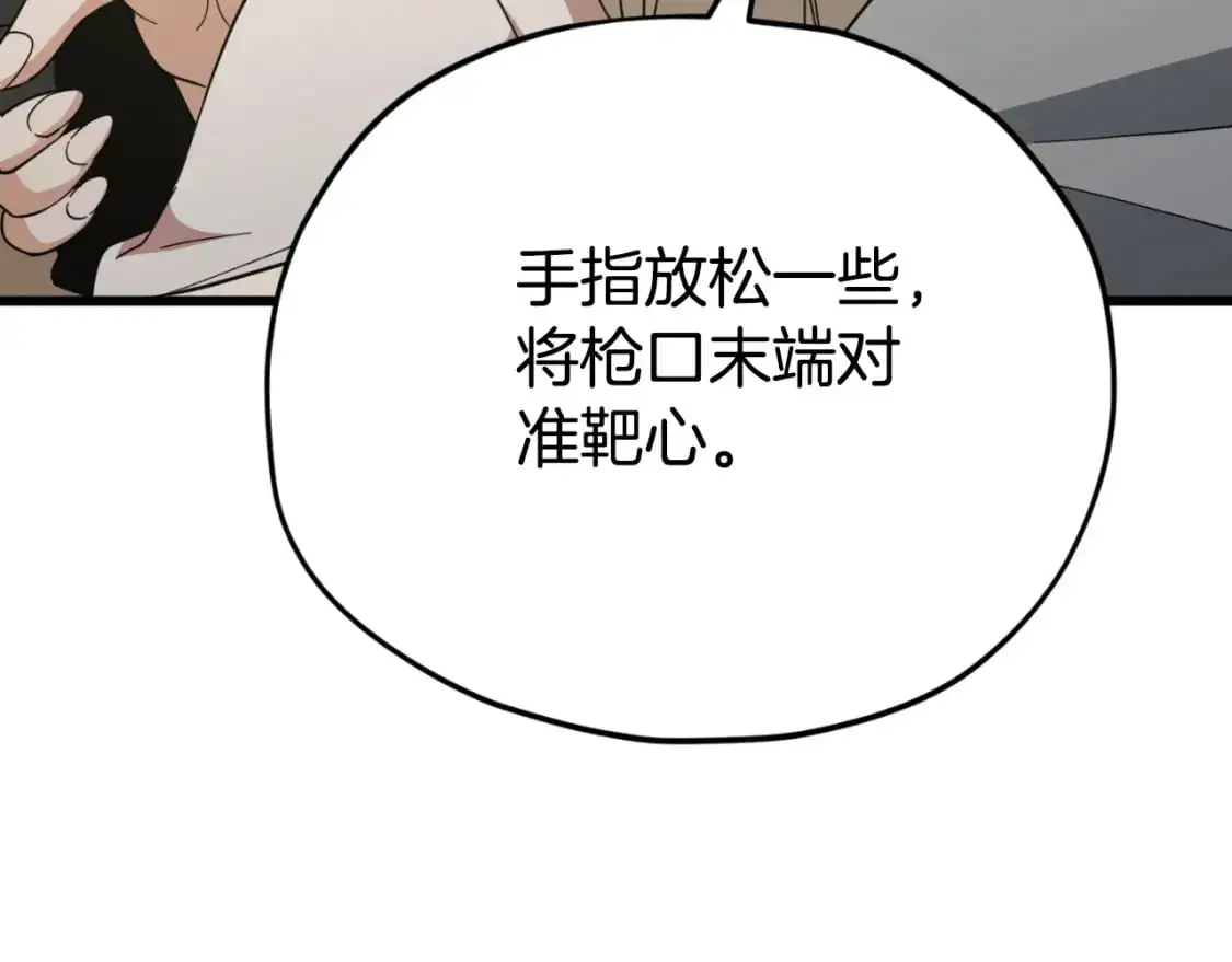 第146话 约会157