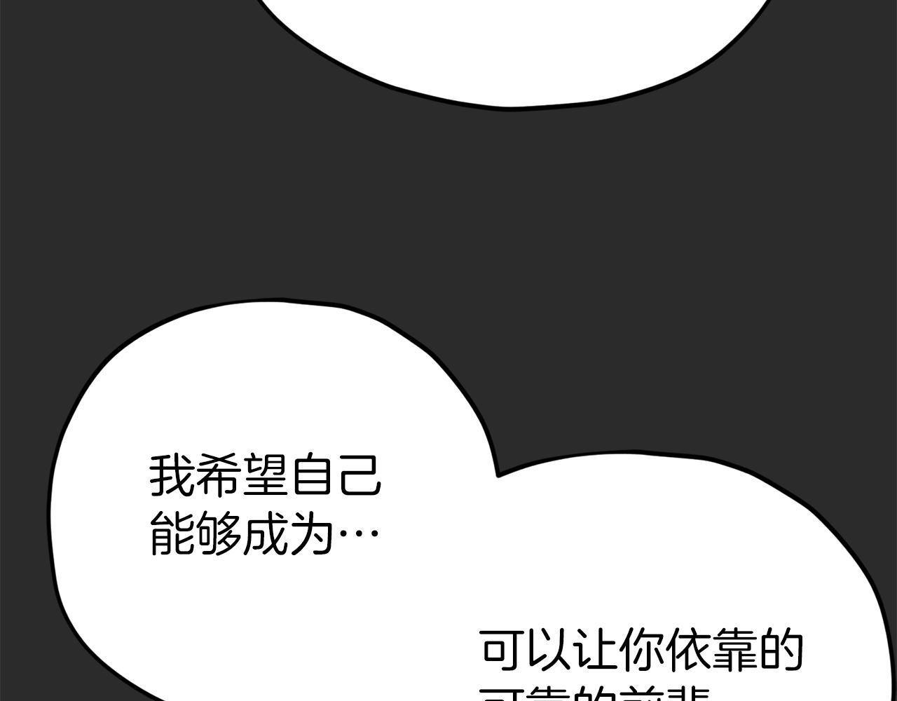 第72话 局长千金26