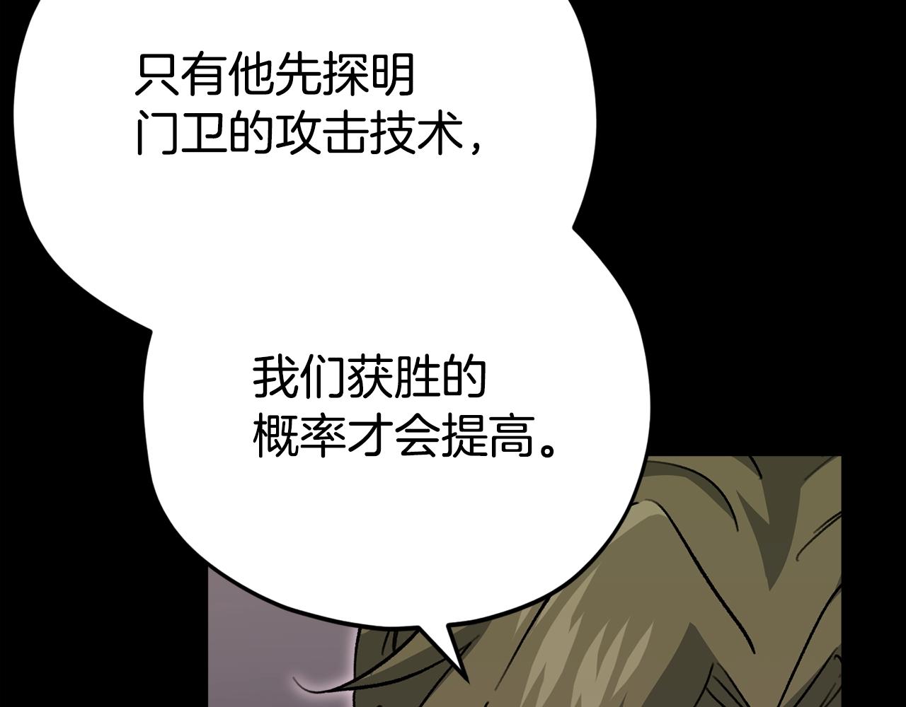 第108话 深夜遛龙119