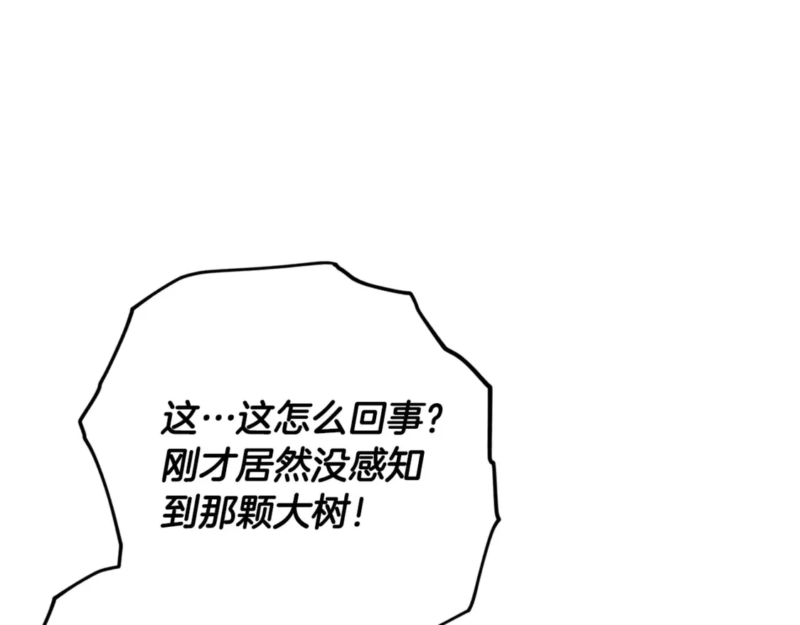 第158话 永远的朋友103