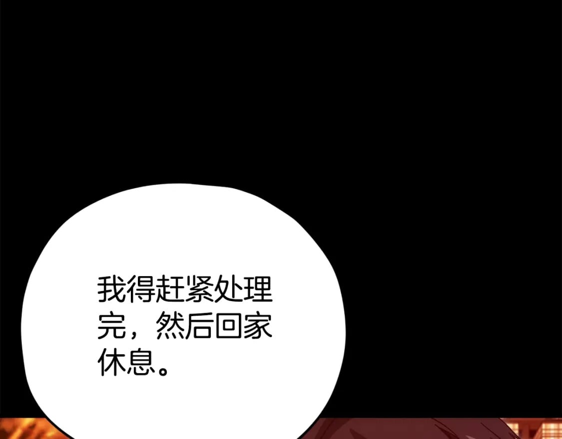 第121话 炎王来临92