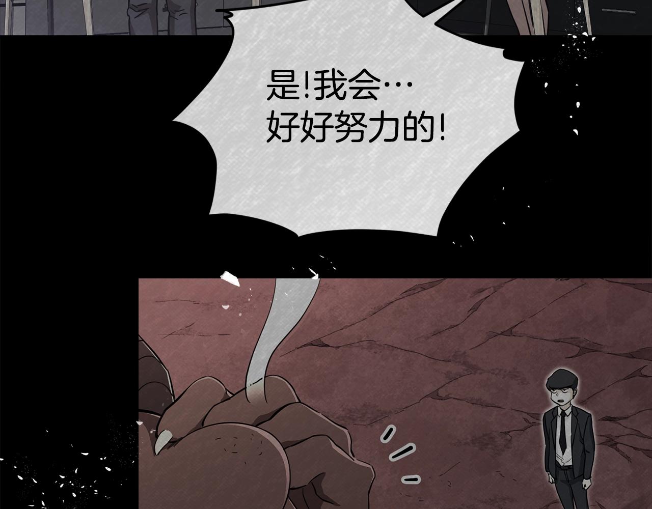第77话 眼前的幸福184