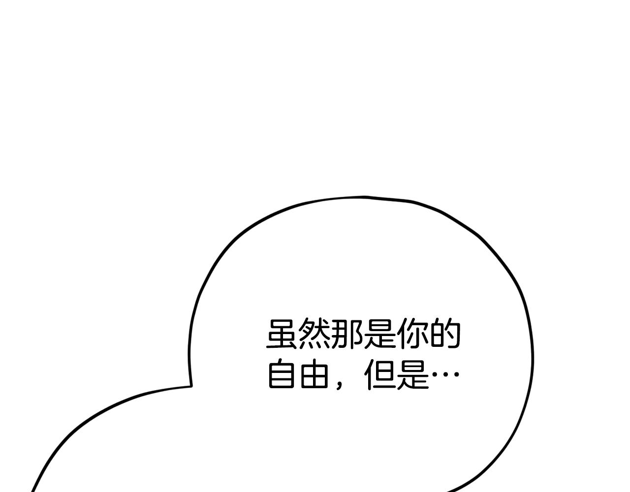 第87话 时间回溯131