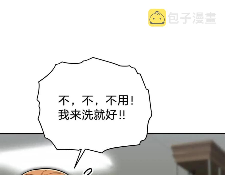 第36话 鸿门宴8