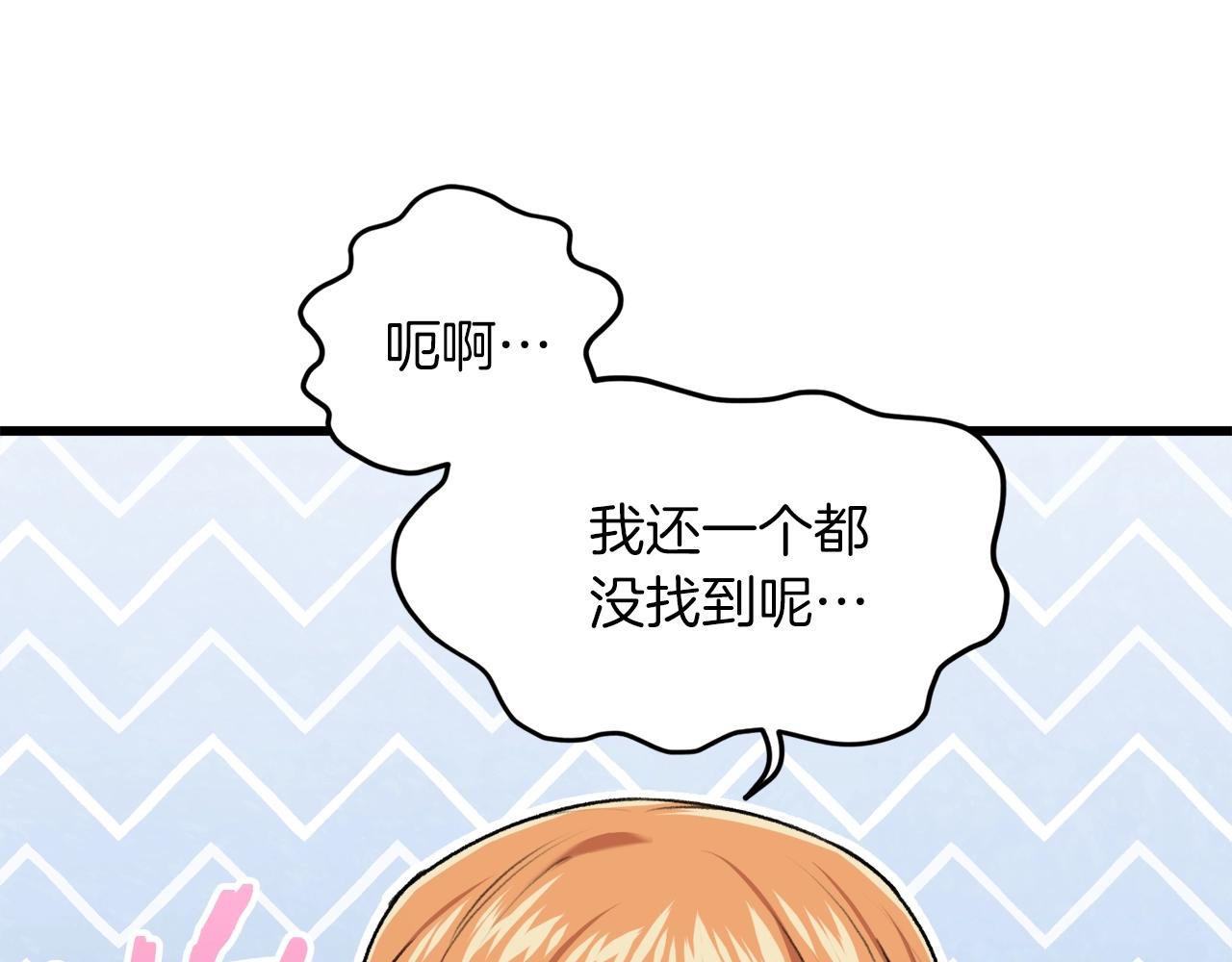第59话 今晚不要走163