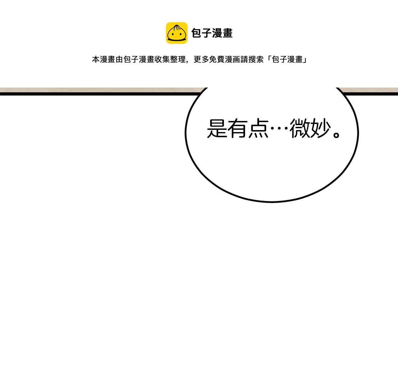 第67话 拍卖会172