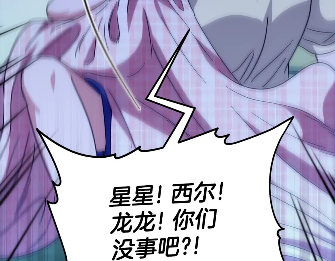 第120话 大威胁来临202