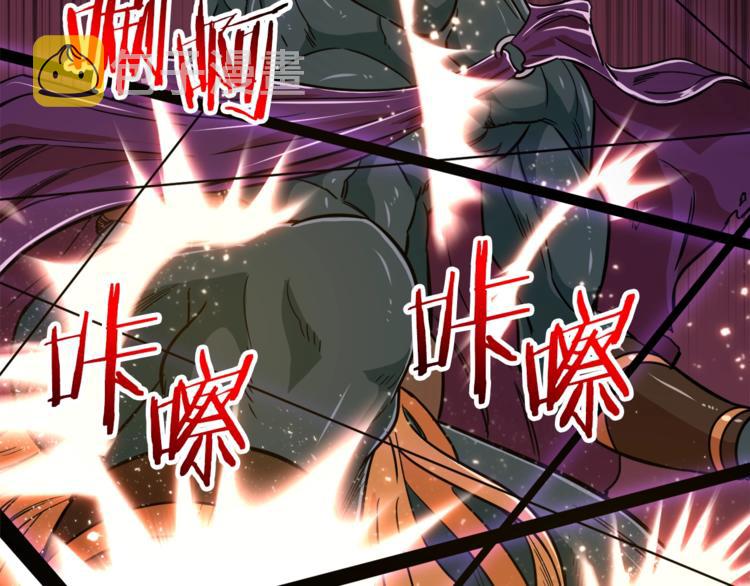 第16话 一人通关133