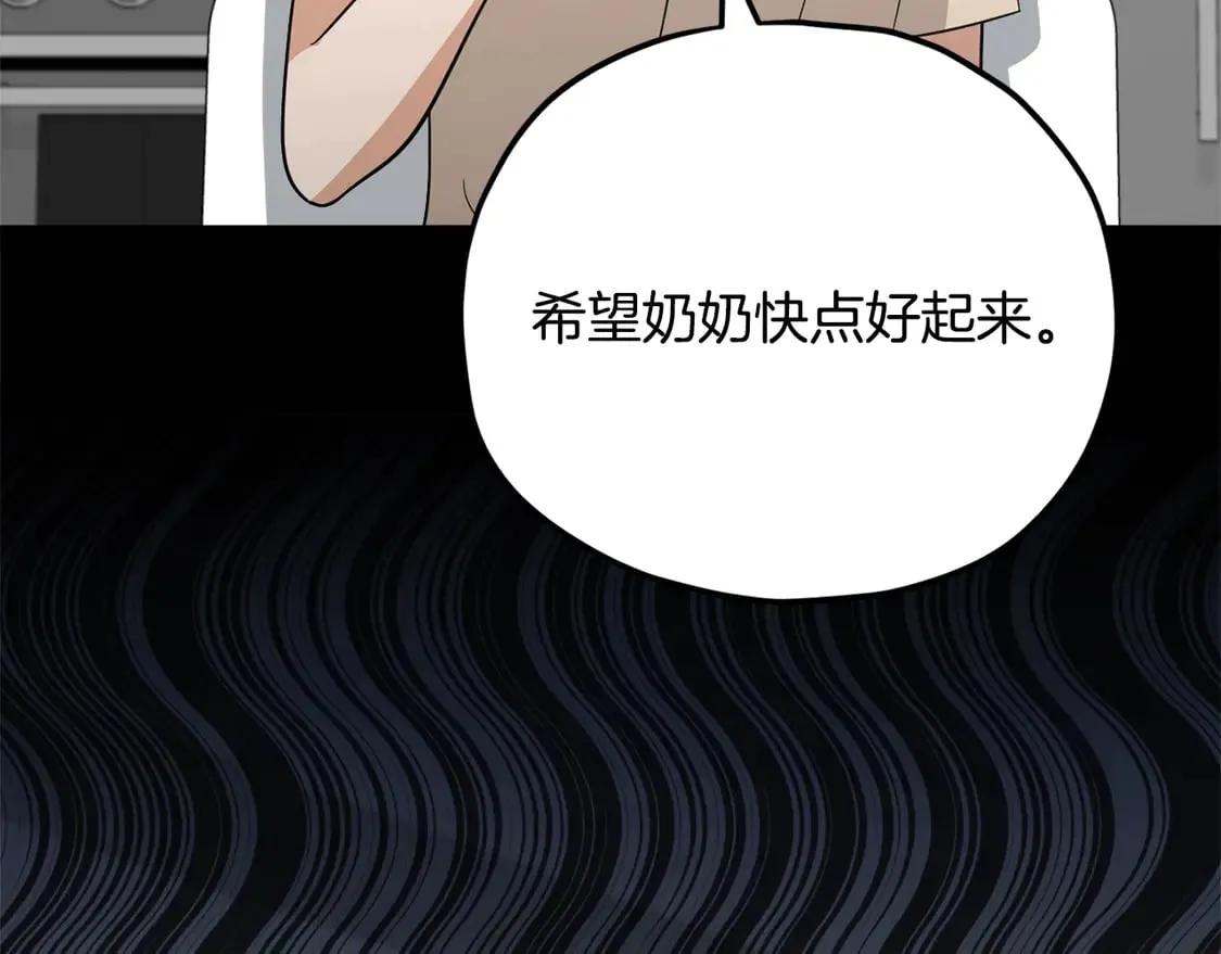 第154话 有爱的爸爸90