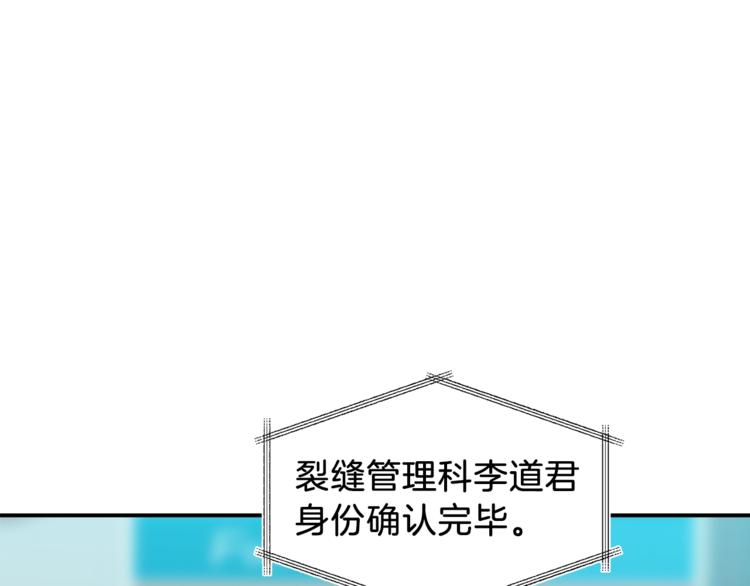 第19话 变异的传送门51