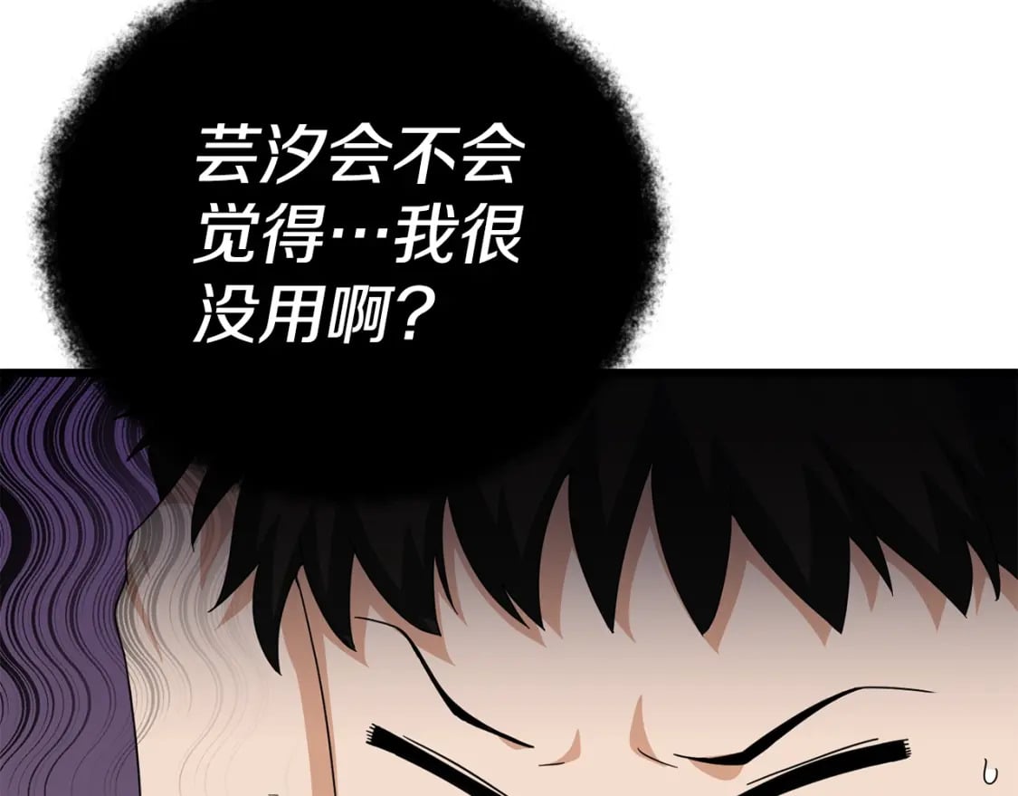 第126话 清除垃圾147
