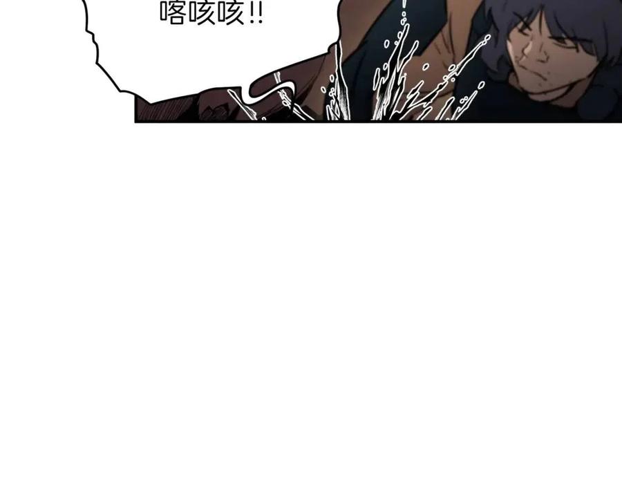 第42话 人鱼洞穴177
