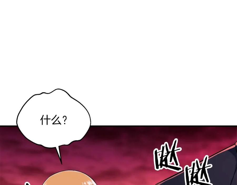 第33话 实力暴露63