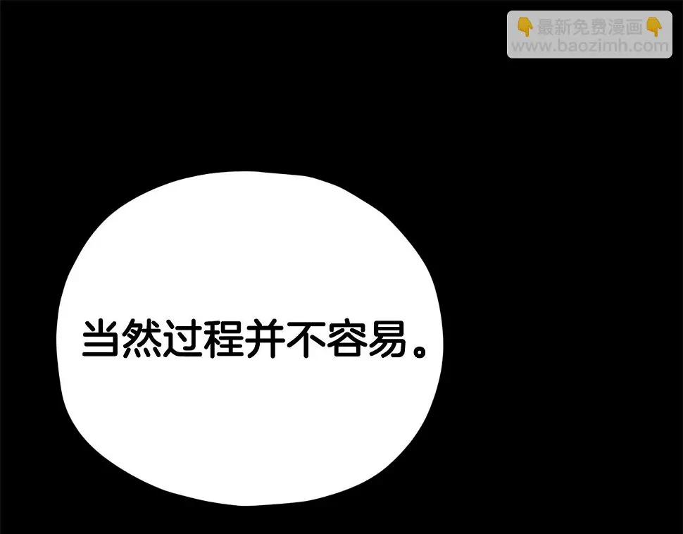 第114话 扼杀实习生83