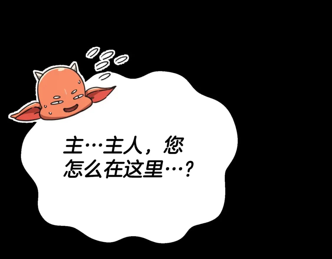 第133话 教训151