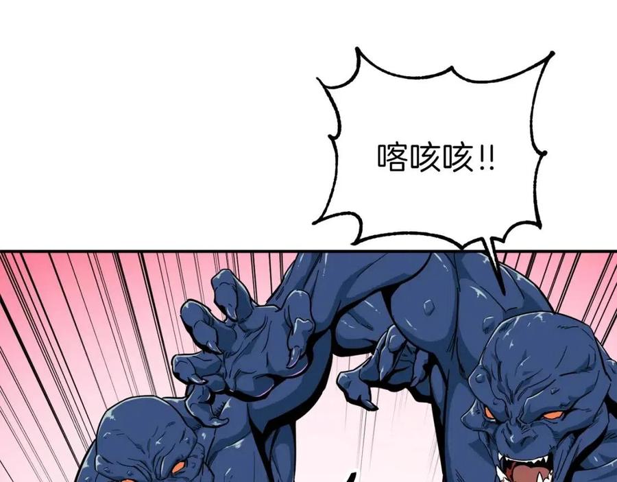 第22话 偷偷摸摸打辅助39