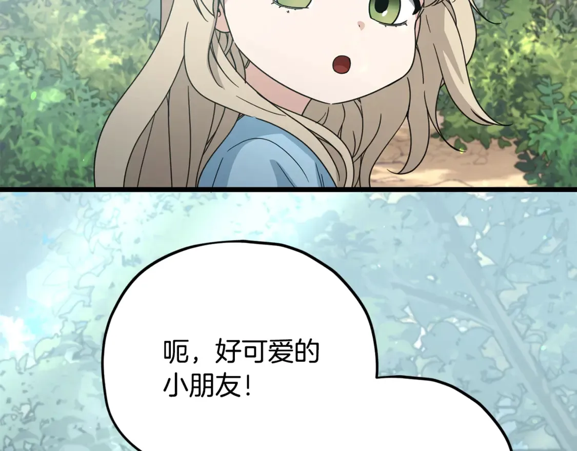 第158话 永远的朋友86