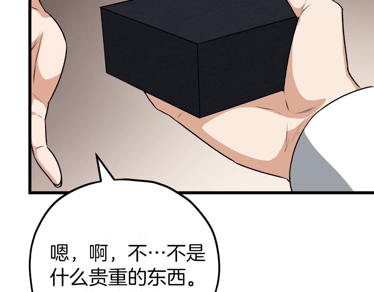 第92话 烤肉派对133