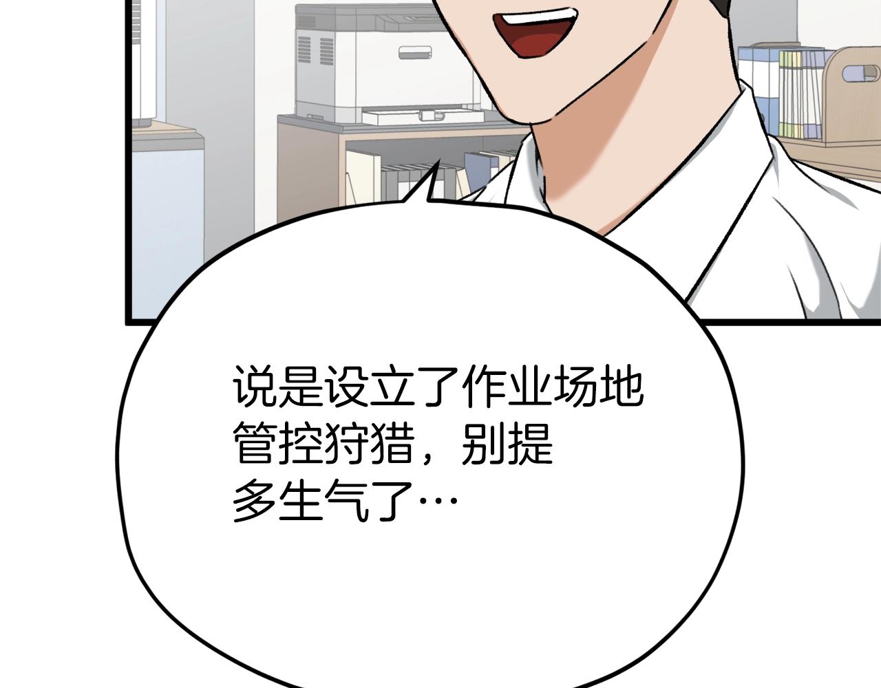 第71话 投诉169