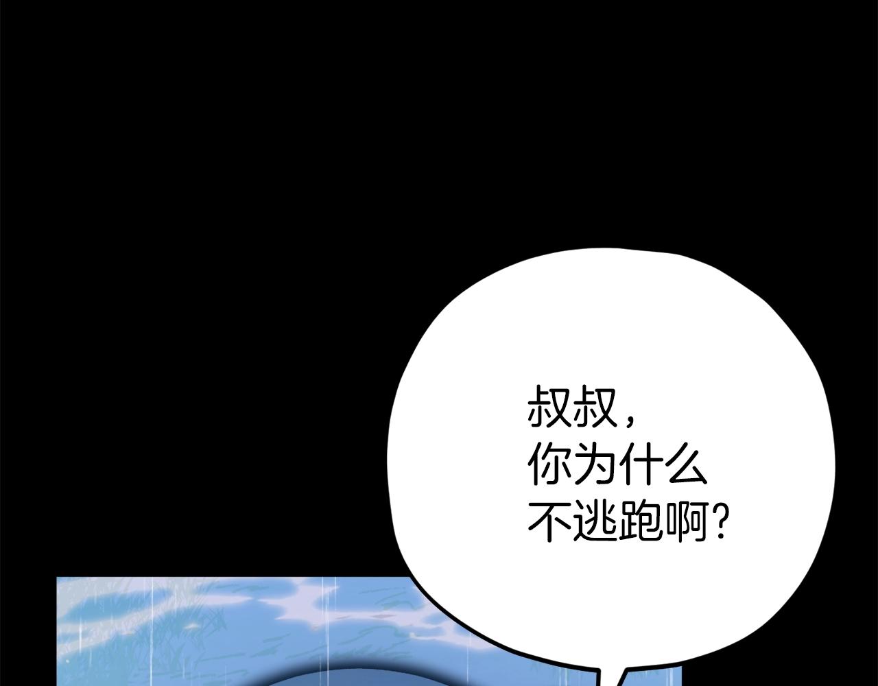第98话 修学旅行50