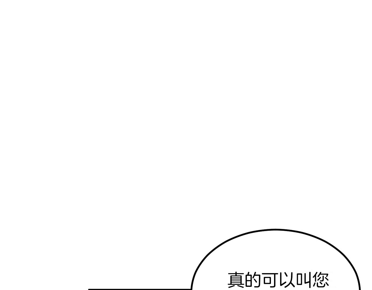 第64话 再收女儿88