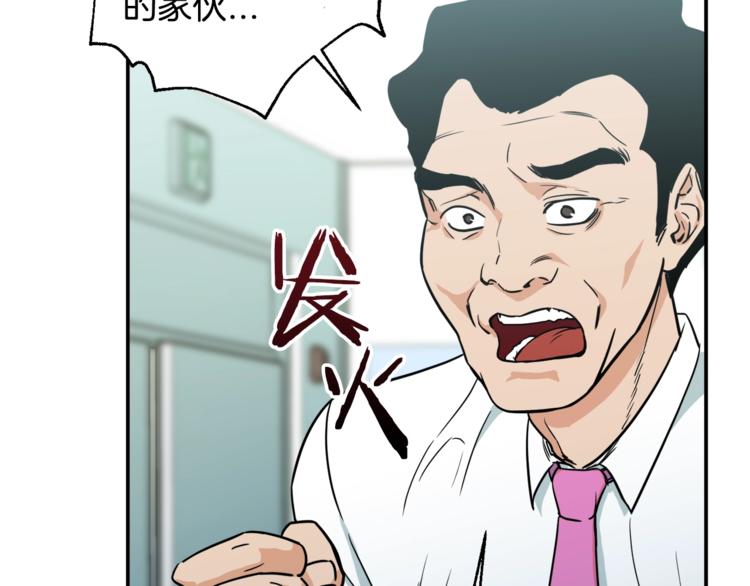 第4话 来劲了是吧？46