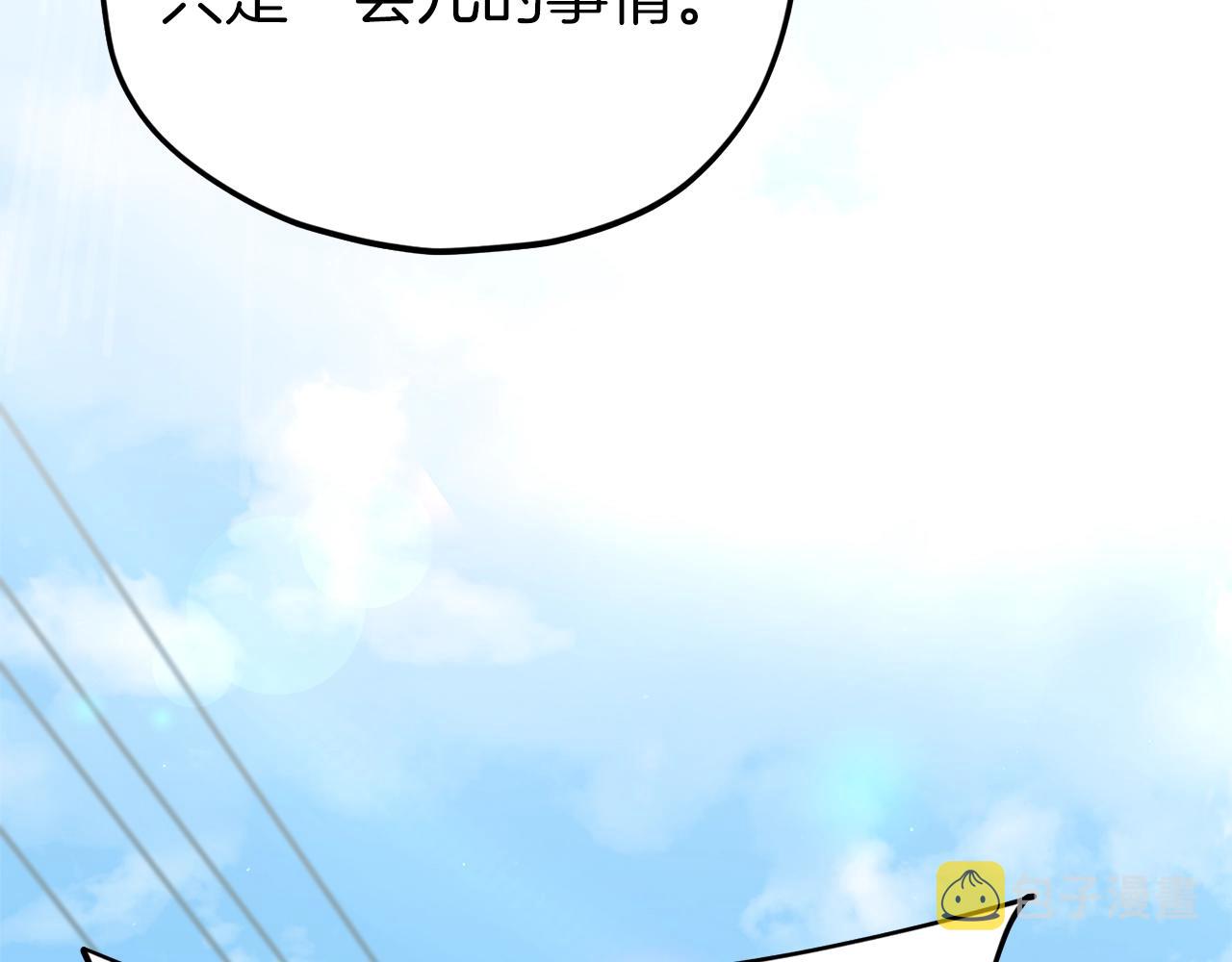 第88话 棒棒糖赌局193