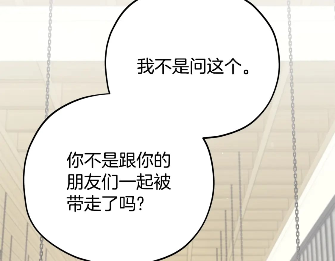 第120话 大威胁来临93