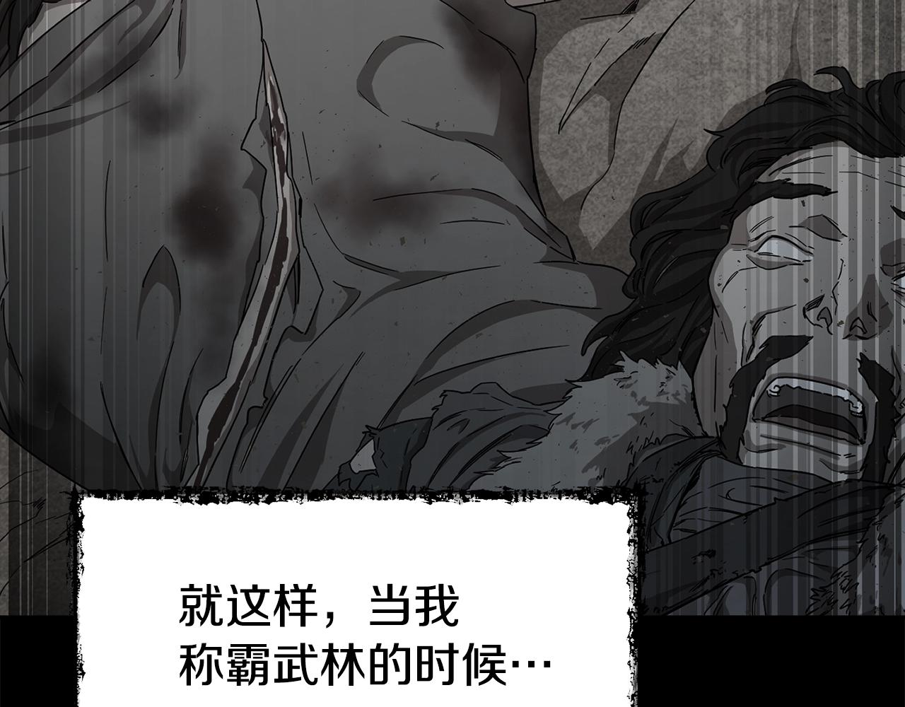 第55话 实力暴露111