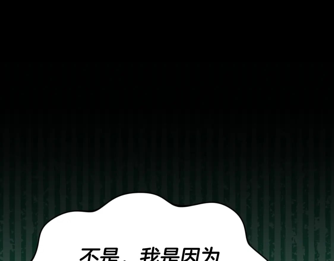 第133话 教训0