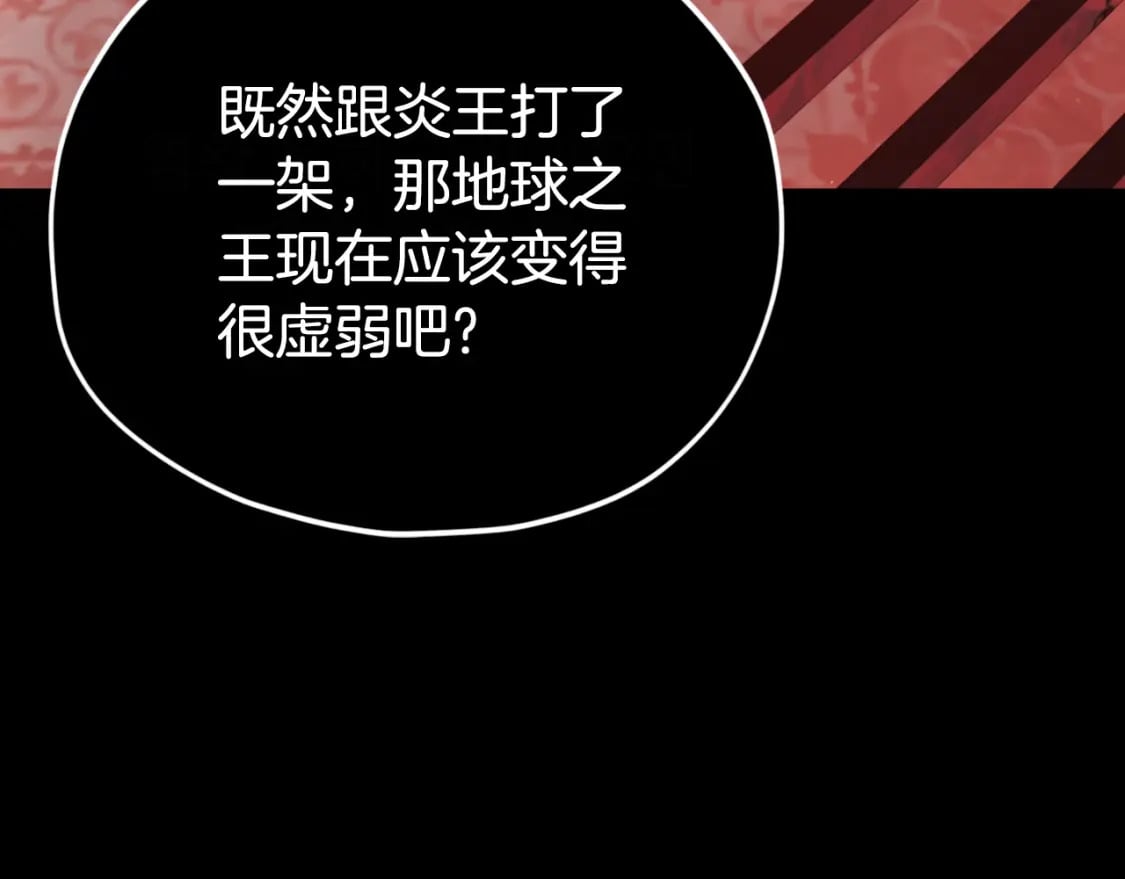 第141话 打工日记192