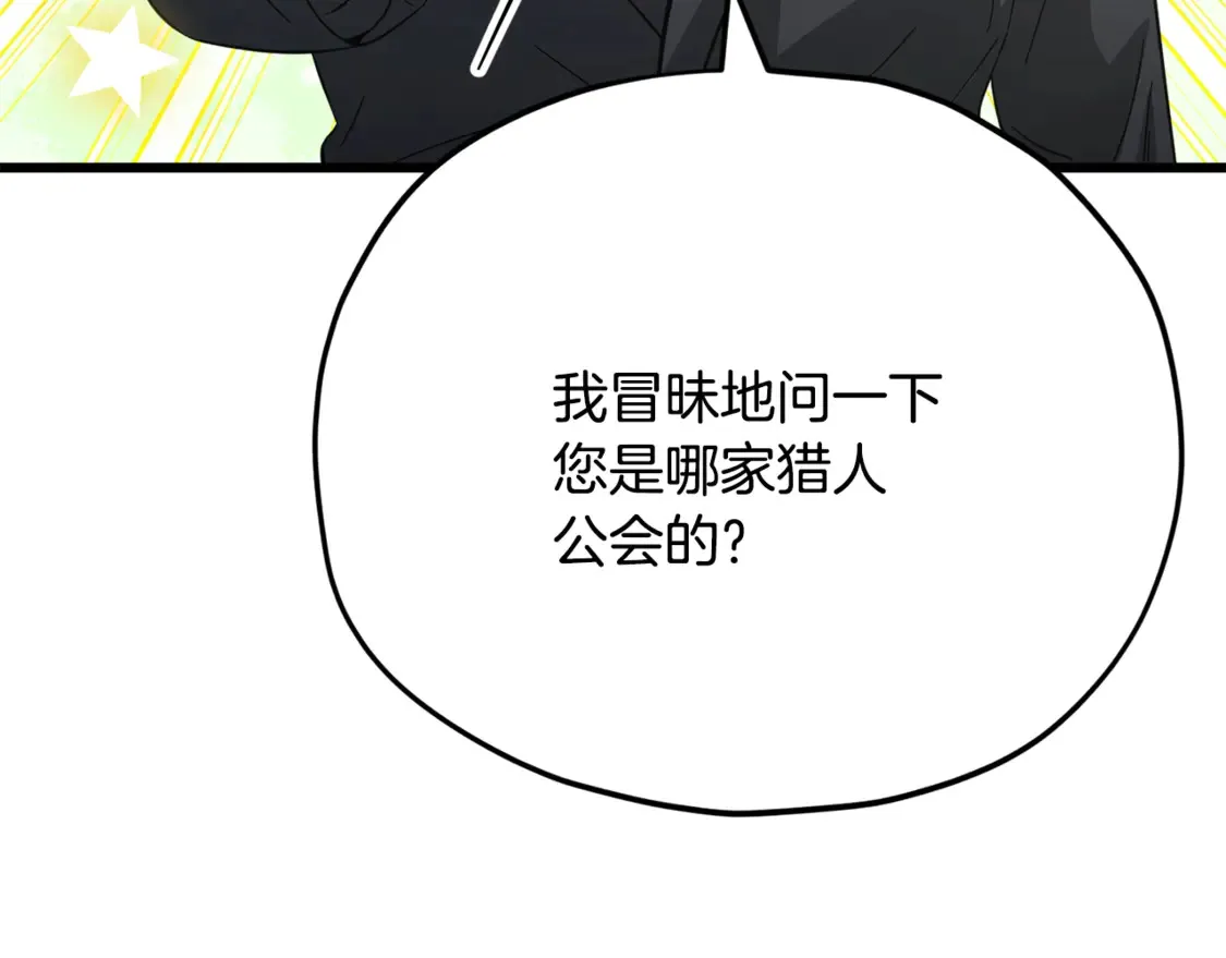 第152话 尖锐的质疑77