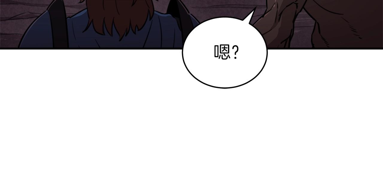 第51话 希望的曙光29