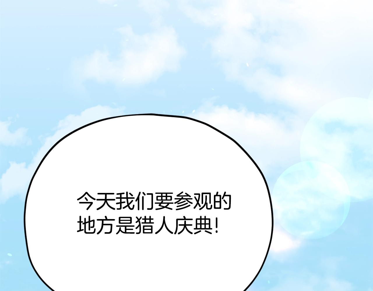 第99话 飞龙王4