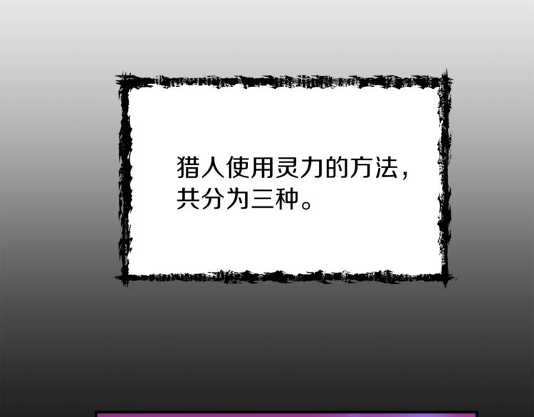 第11话 请你加入我的工会124