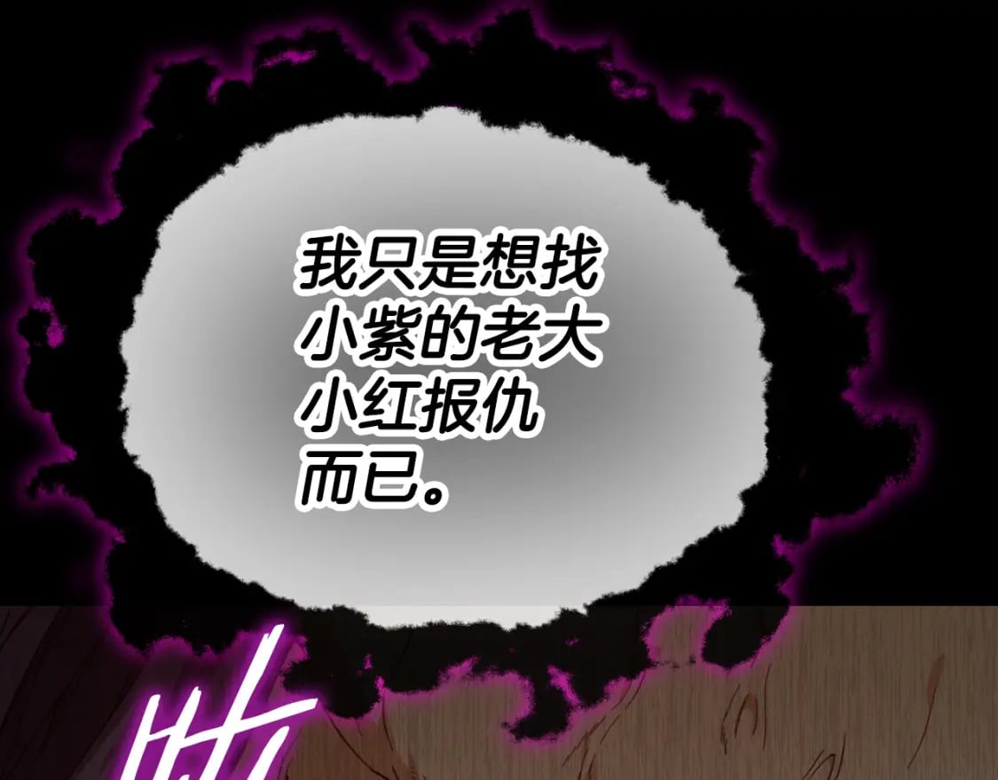 第131话 使命21