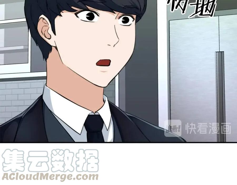 第31话 公园影帝20