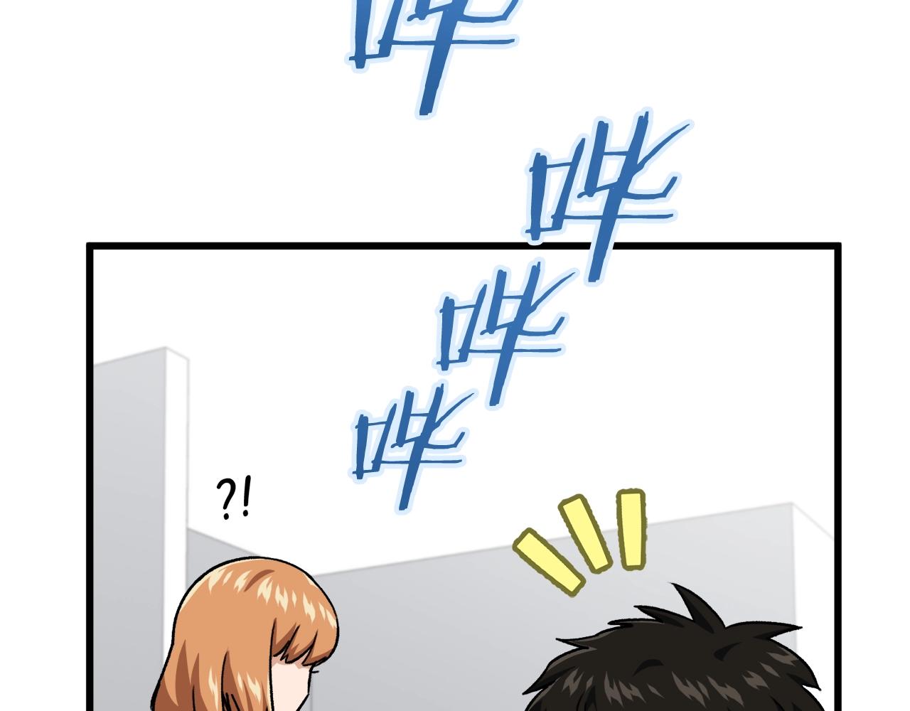 第96话 告白156