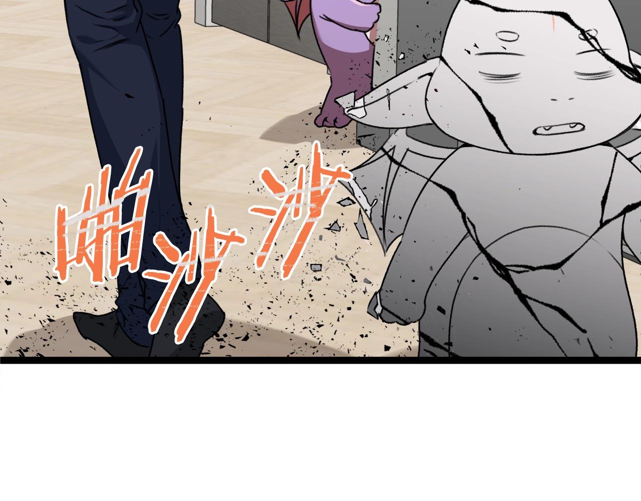 第54话 新成员加入151