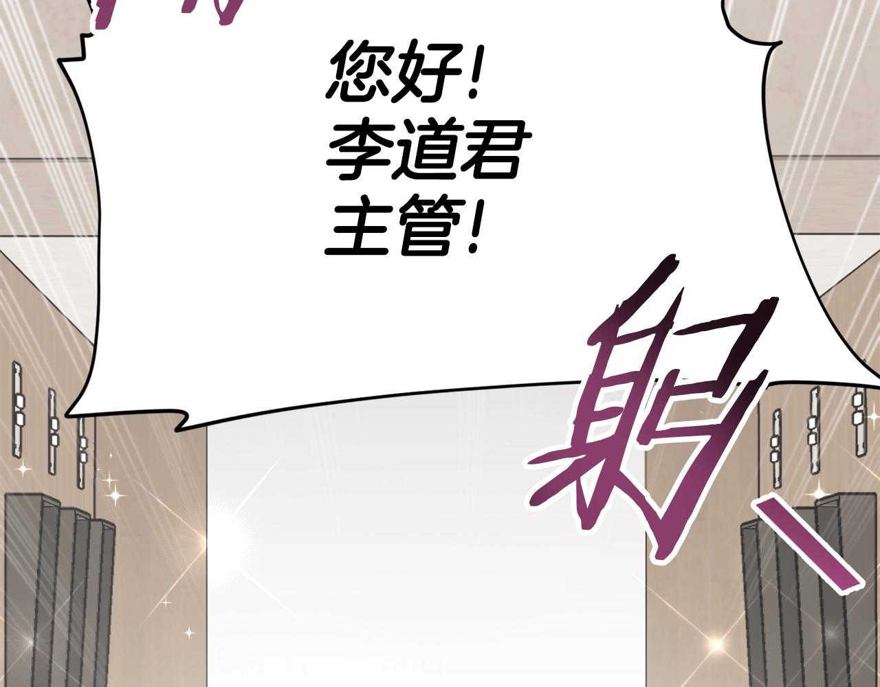 第95话 8000岁的小龙龙150