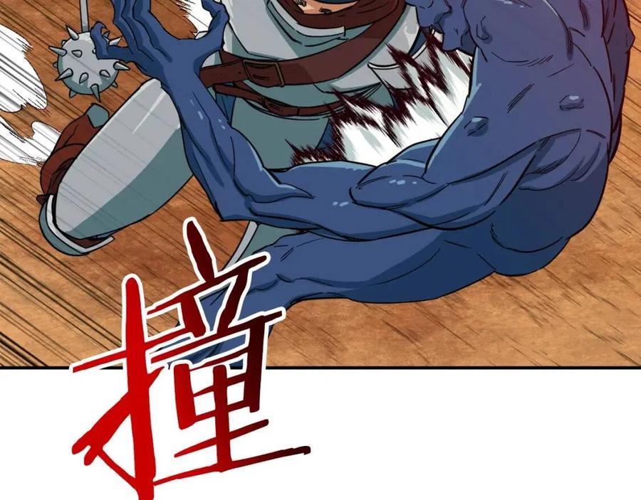第20话 怪物涌来71