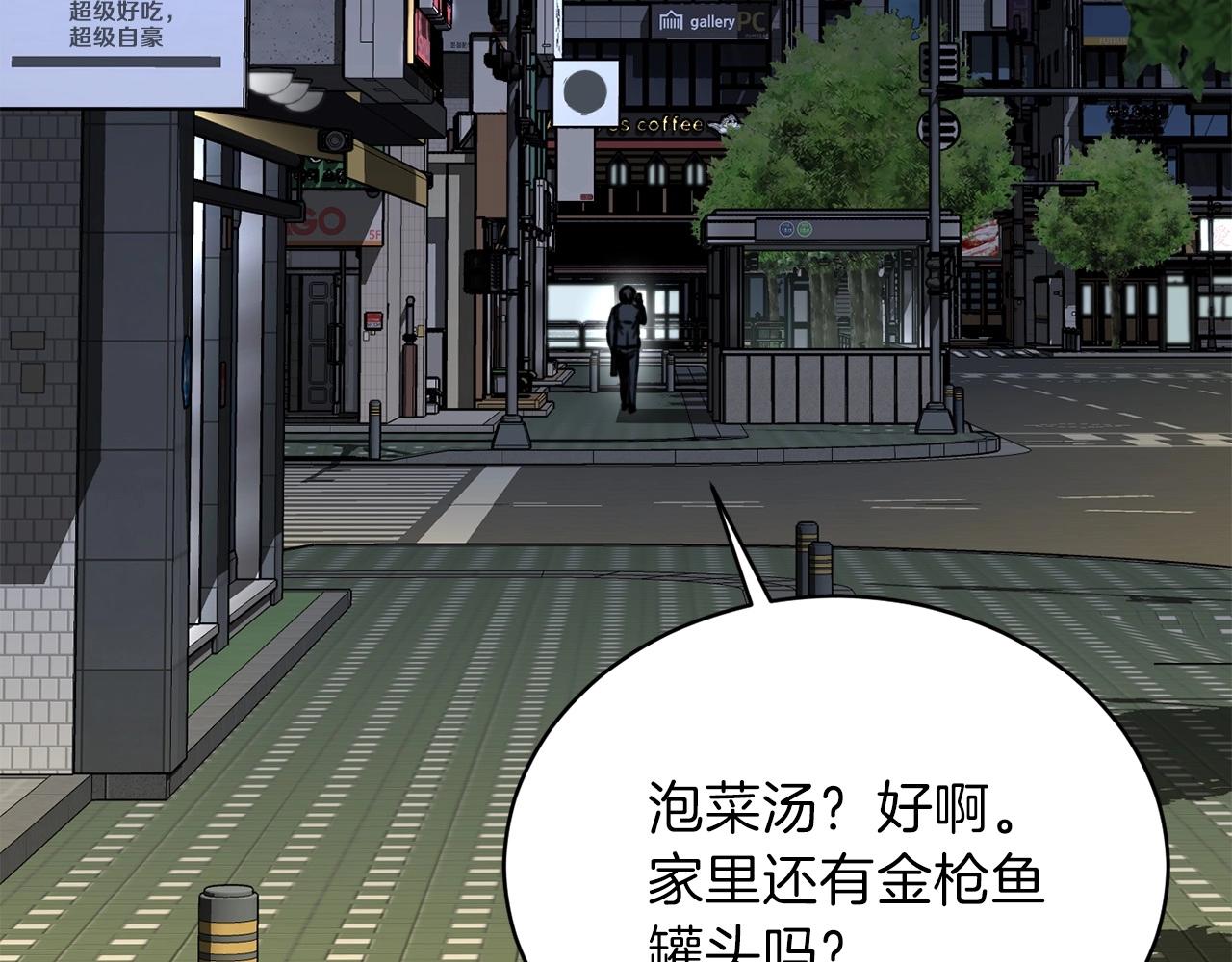 第一季完结话 BOSS战！258